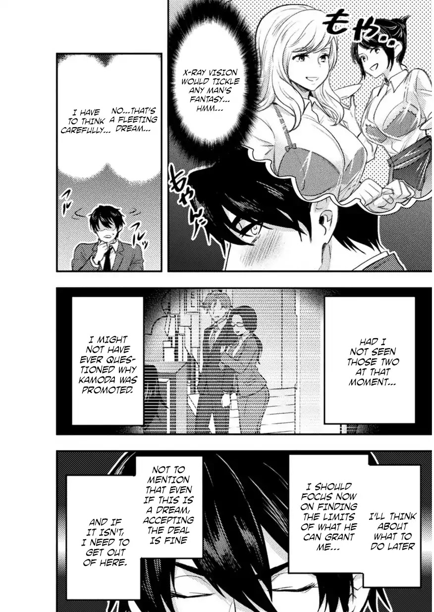 Beauty, Sage and the Devil’s Sword Chapter 2 - Page 13