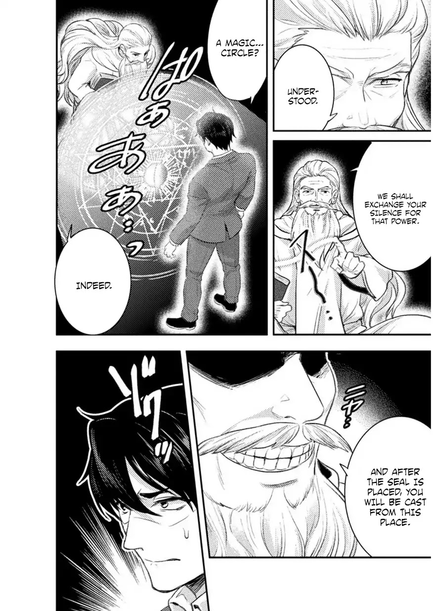 Beauty, Sage and the Devil’s Sword Chapter 2 - Page 15
