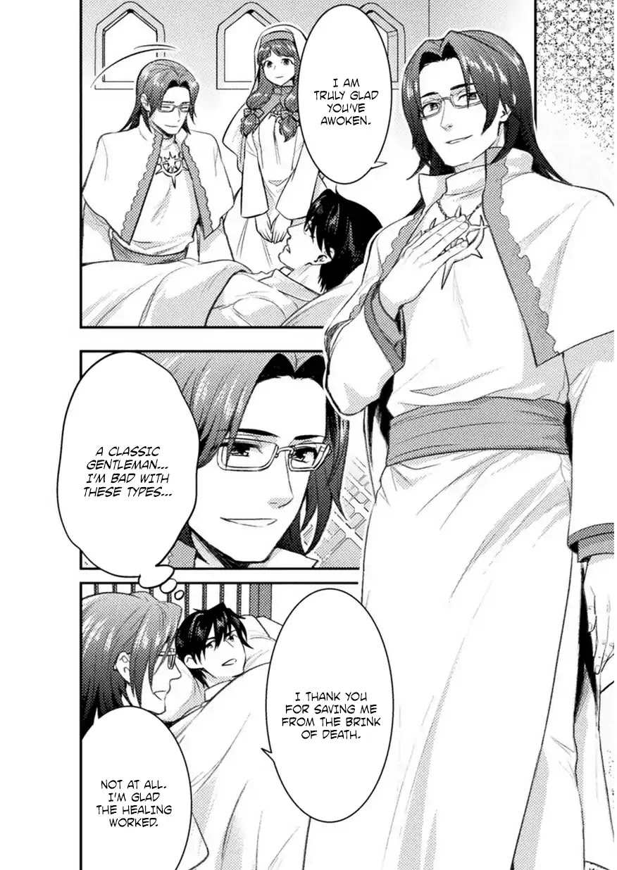 Beauty, Sage and the Devil’s Sword Chapter 2 - Page 23