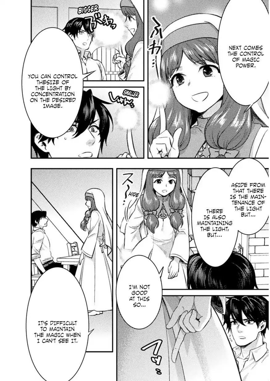 Beauty, Sage and the Devil’s Sword Chapter 3 - Page 13