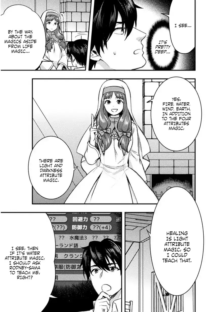 Beauty, Sage and the Devil’s Sword Chapter 3 - Page 14