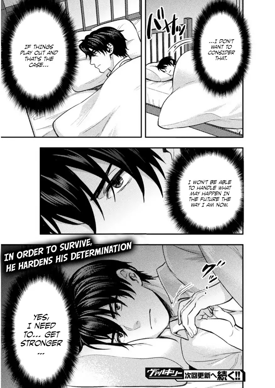 Beauty, Sage and the Devil’s Sword Chapter 3 - Page 24
