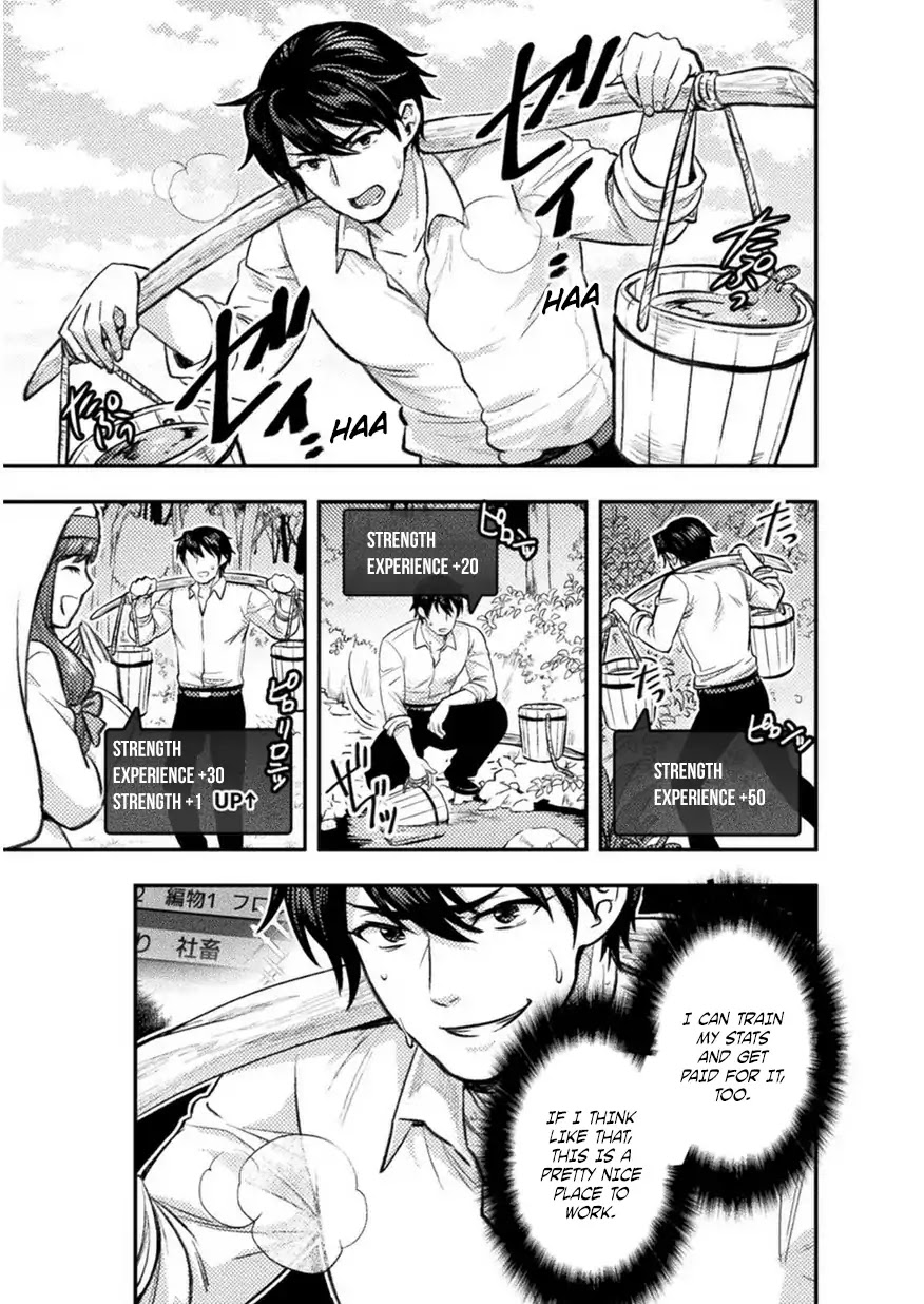 Beauty, Sage and the Devil’s Sword Chapter 3 - Page 6