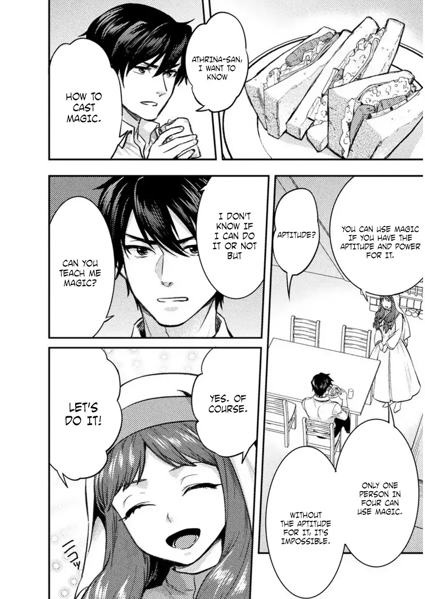 Beauty, Sage and the Devil’s Sword Chapter 3 - Page 7