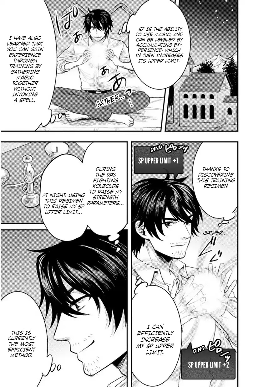 Beauty, Sage and the Devil’s Sword Chapter 4 - Page 6