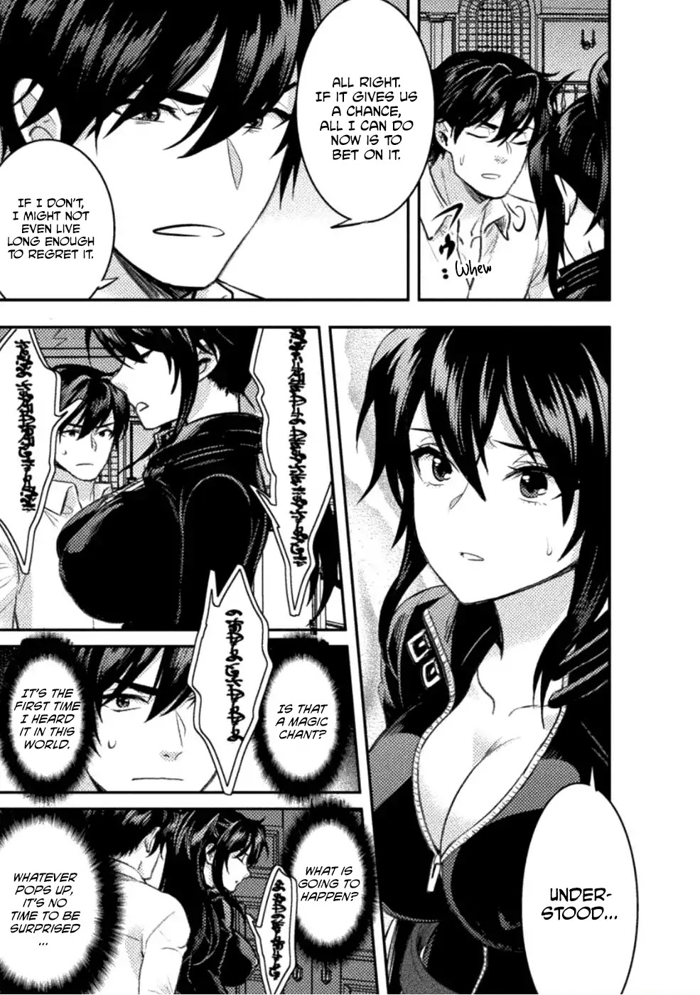 Beauty, Sage and the Devil’s Sword Chapter 6 - Page 24