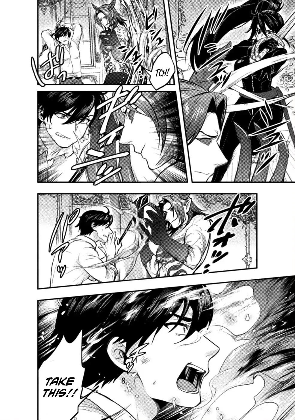 Beauty, Sage and the Devil’s Sword Chapter 6 - Page 9