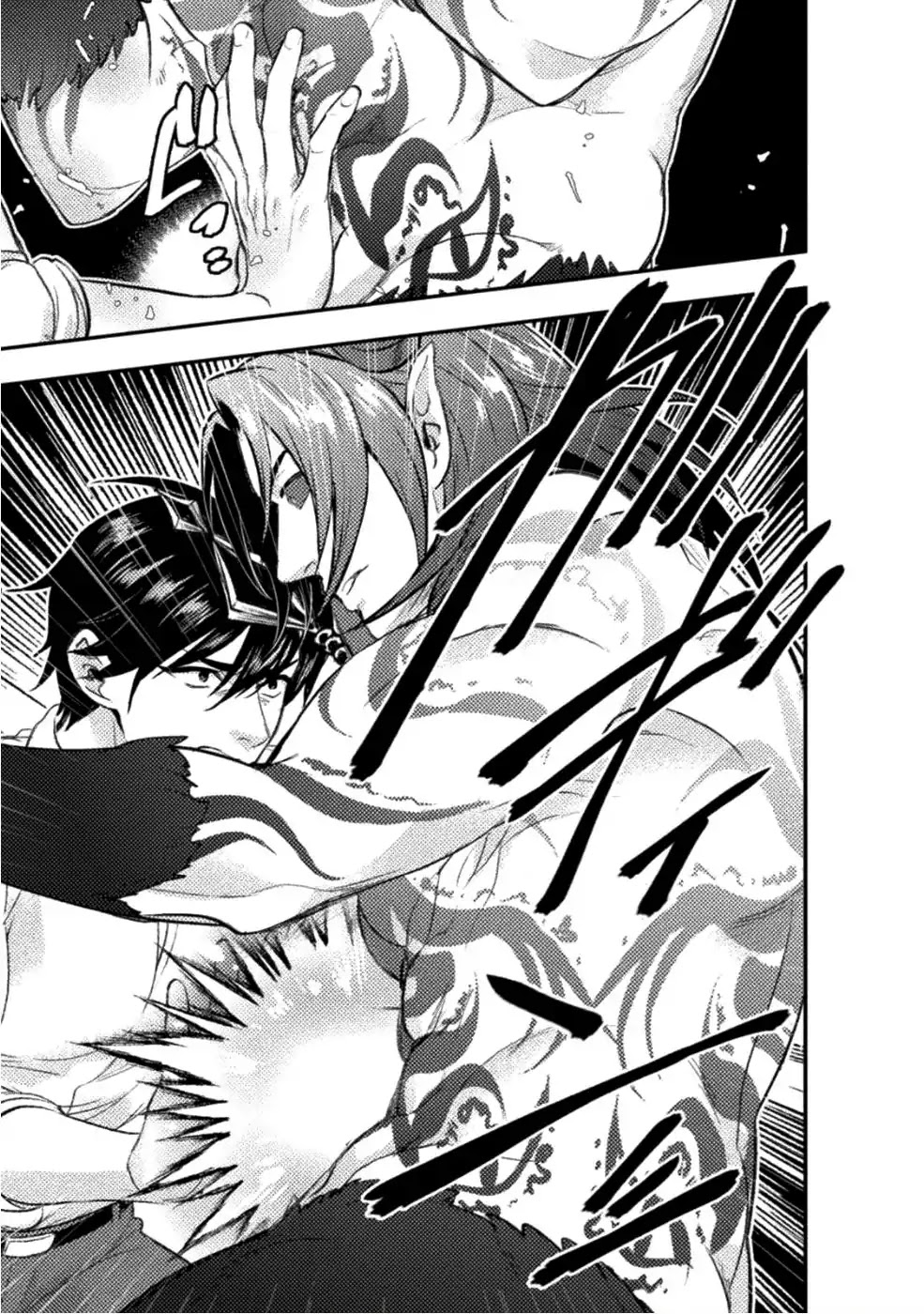 Beauty, Sage and the Devil’s Sword Chapter 6 - Page 10
