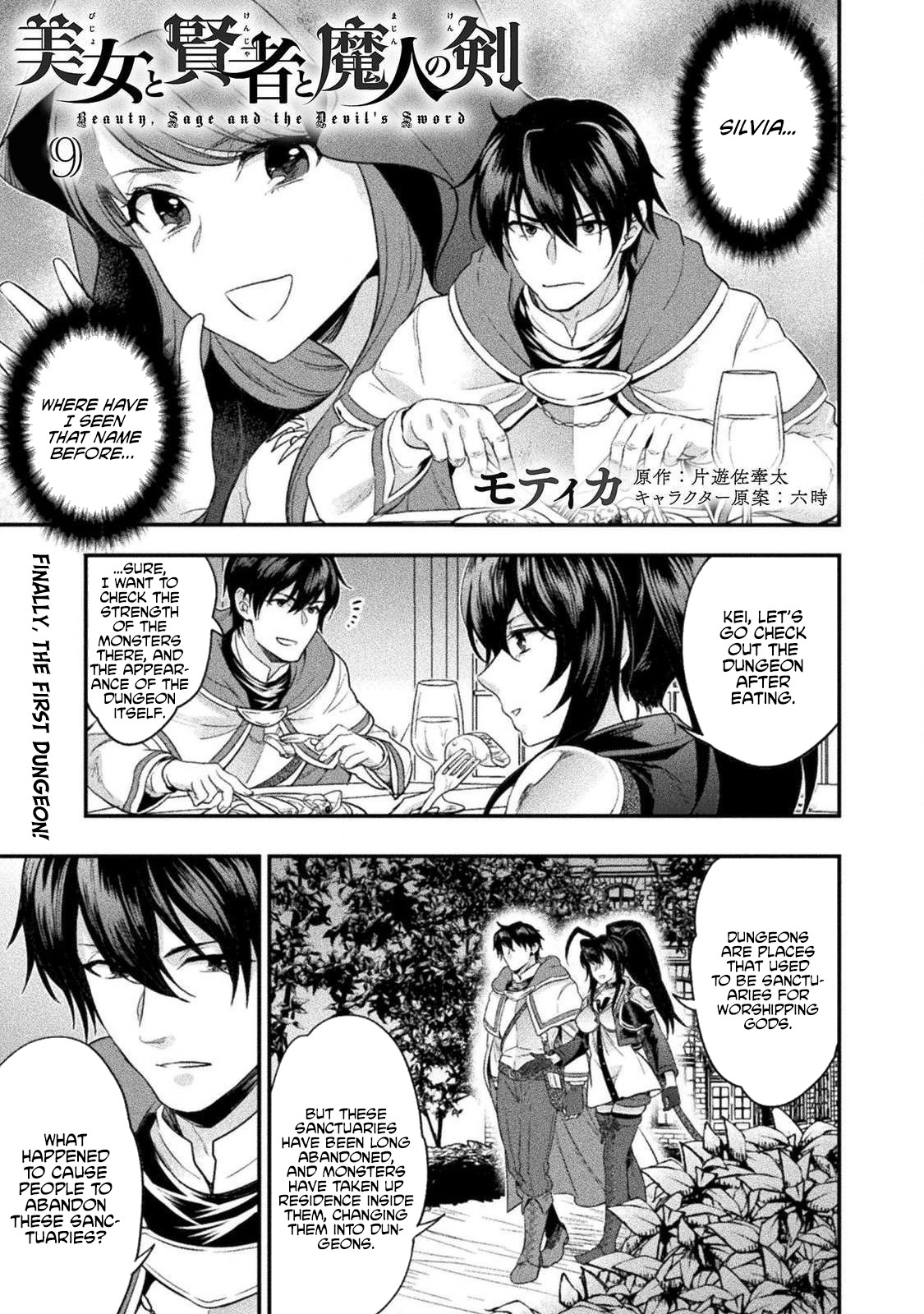 Beauty, Sage and the Devil’s Sword Chapter 9 - Page 2