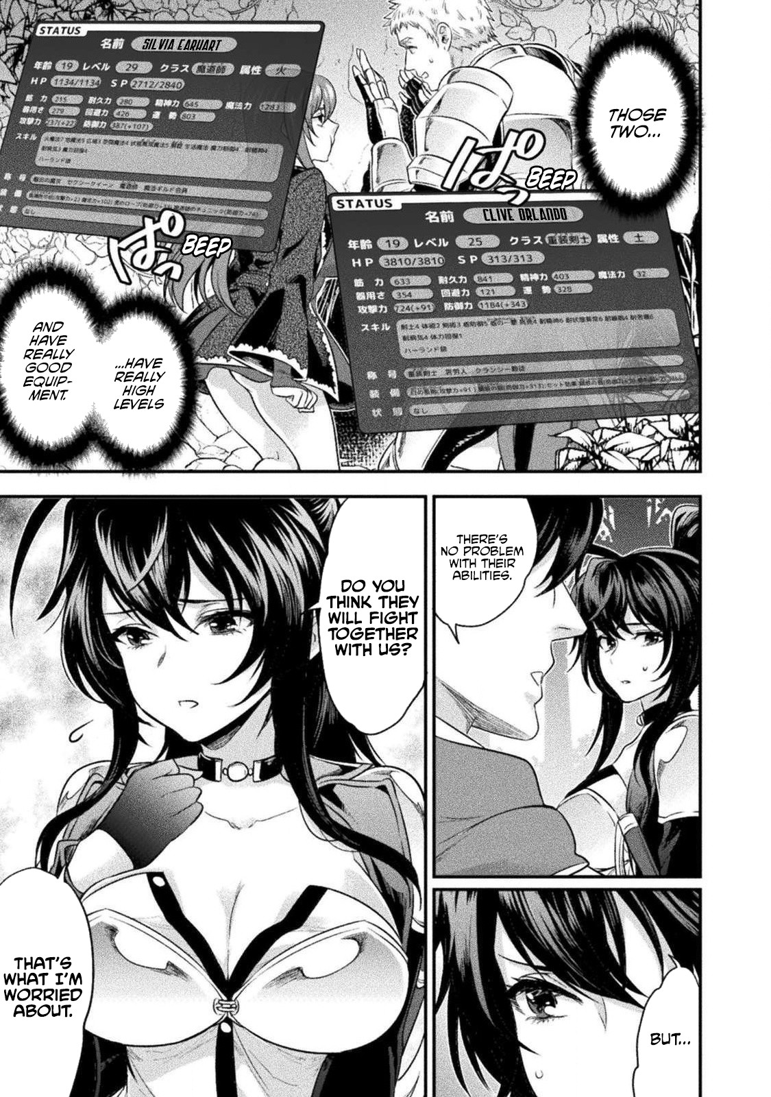 Beauty, Sage and the Devil’s Sword Chapter 9 - Page 22