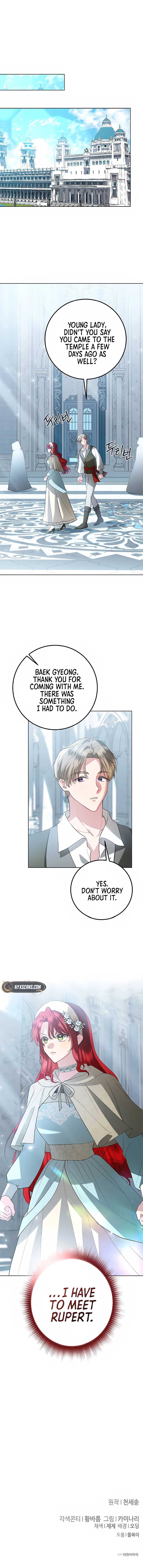 Became a Black Flower Chapter 53 - Page 9