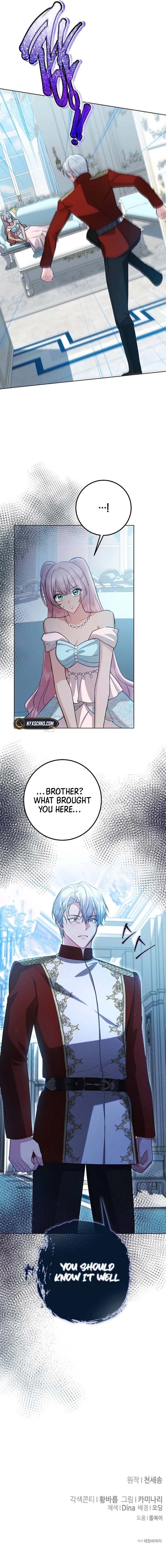 Became a Black Flower Chapter 58 - Page 14