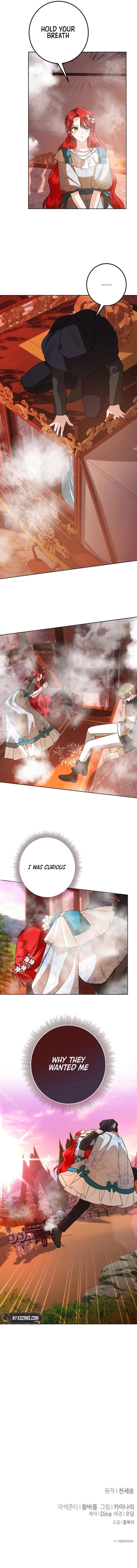 Became a Black Flower Chapter 62 - Page 13