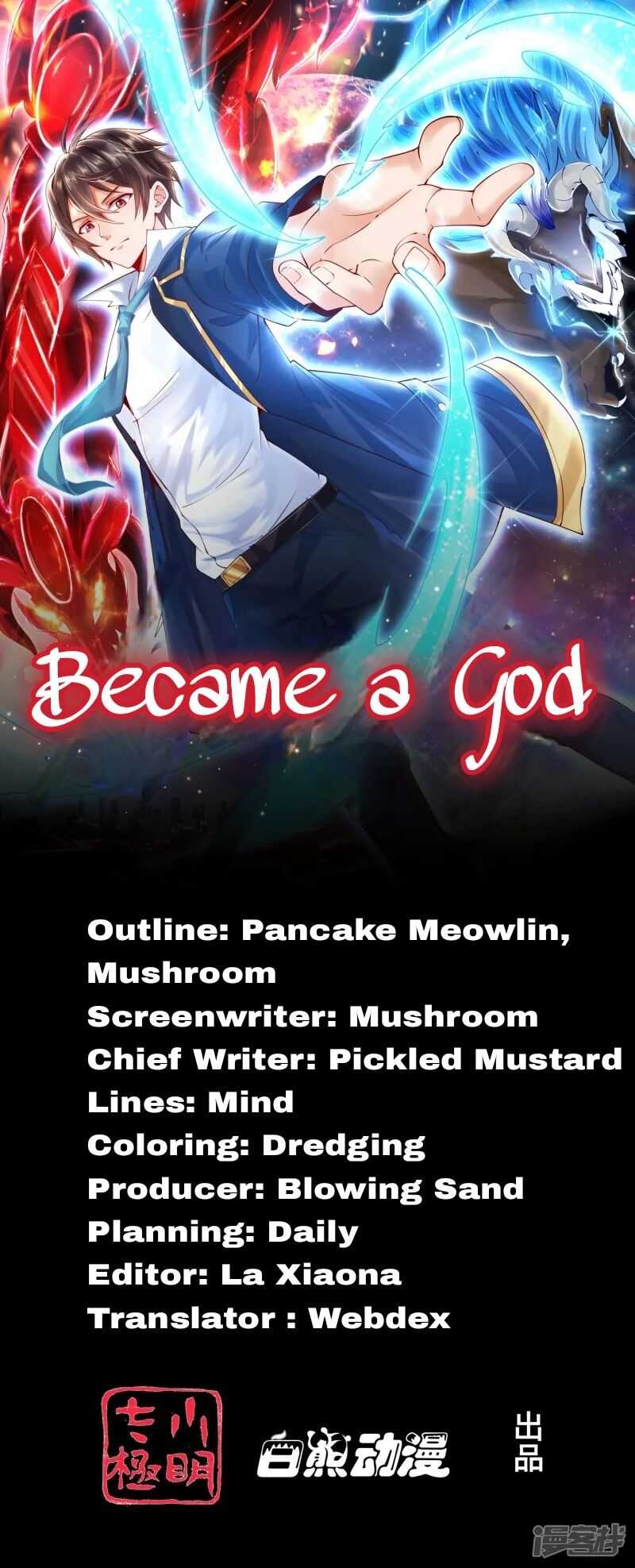 Became a god Chapter 1 - Page 1