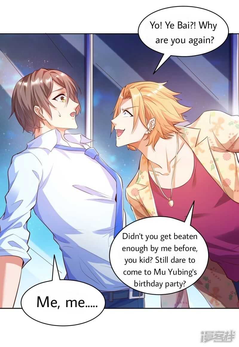 Became a god Chapter 1 - Page 12