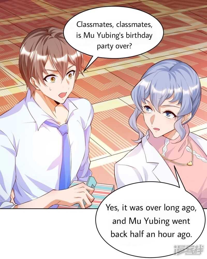 Became a god Chapter 1 - Page 8