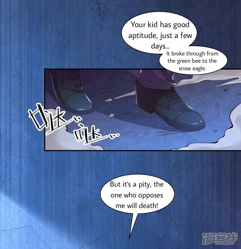Became a god Chapter 10 - Page 22