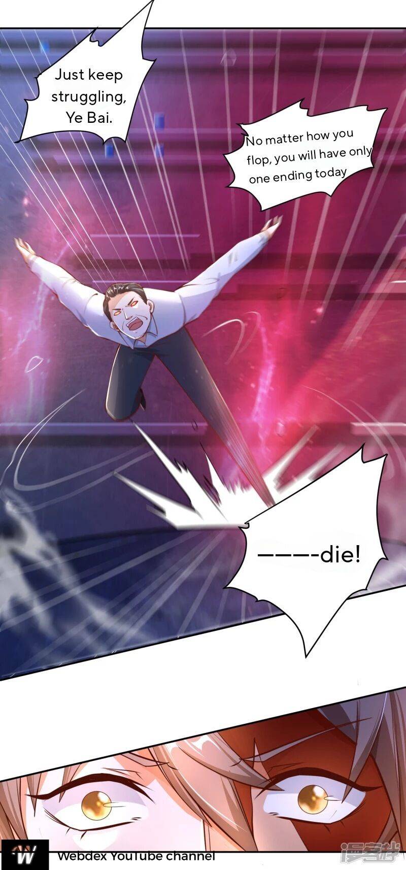 Became a god Chapter 11 - Page 7