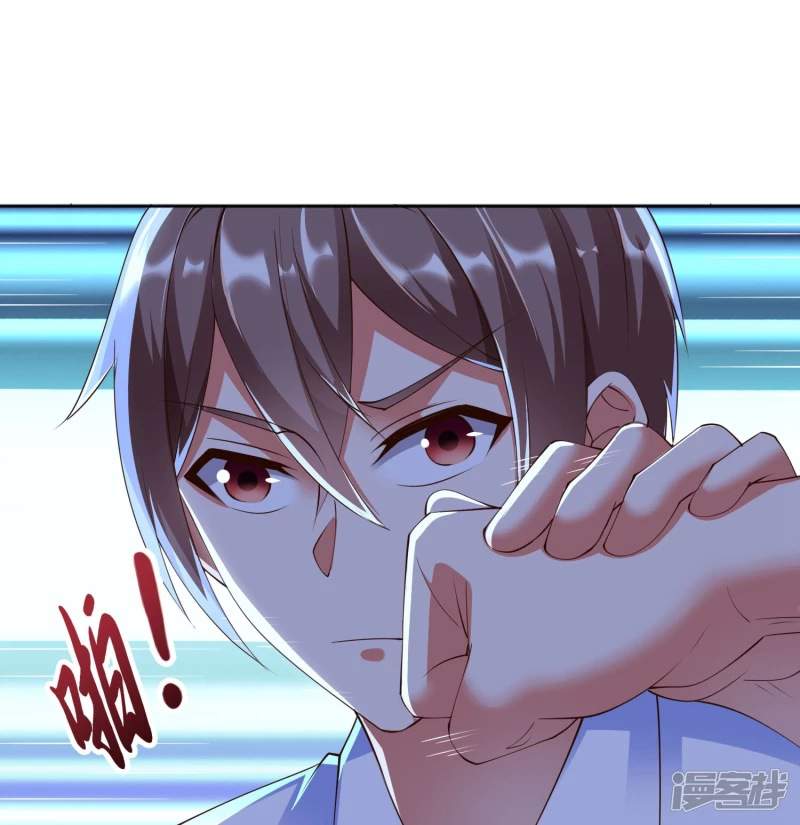 Became a god Chapter 12 - Page 12