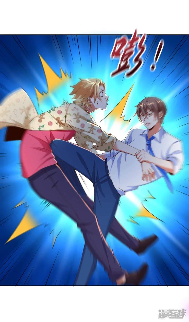 Became a god Chapter 12 - Page 16