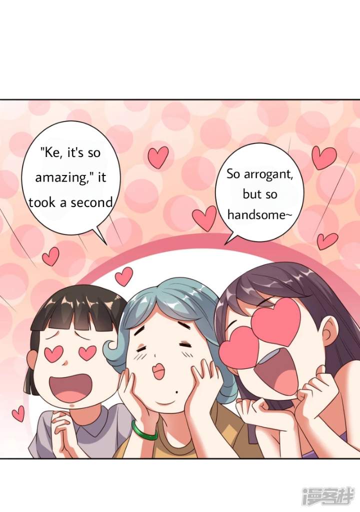 Became a god Chapter 12 - Page 19