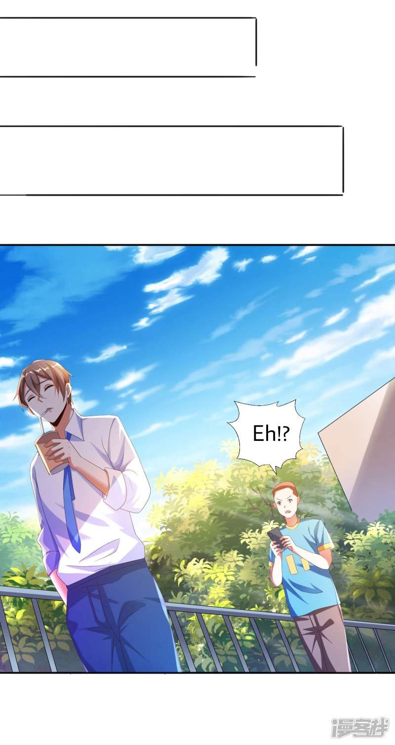 Became a god Chapter 12 - Page 22