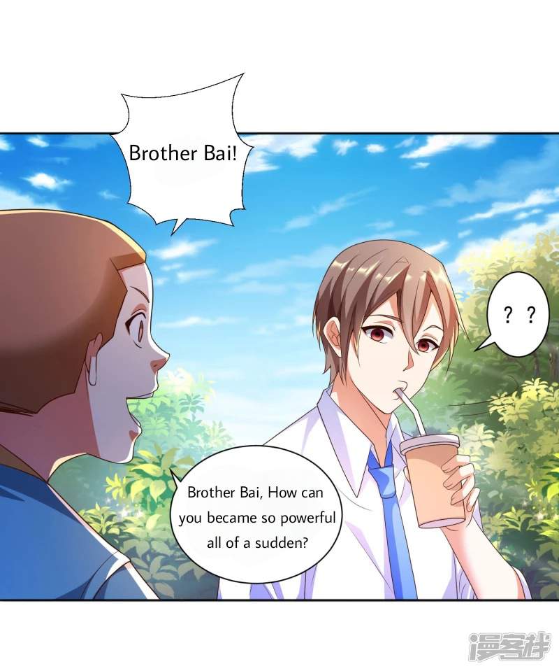 Became a god Chapter 12 - Page 24