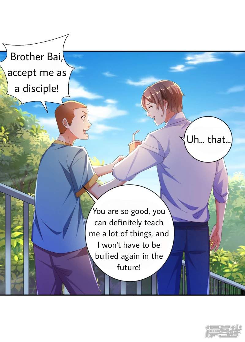 Became a god Chapter 12 - Page 25