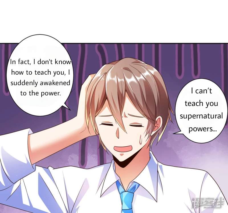 Became a god Chapter 12 - Page 26