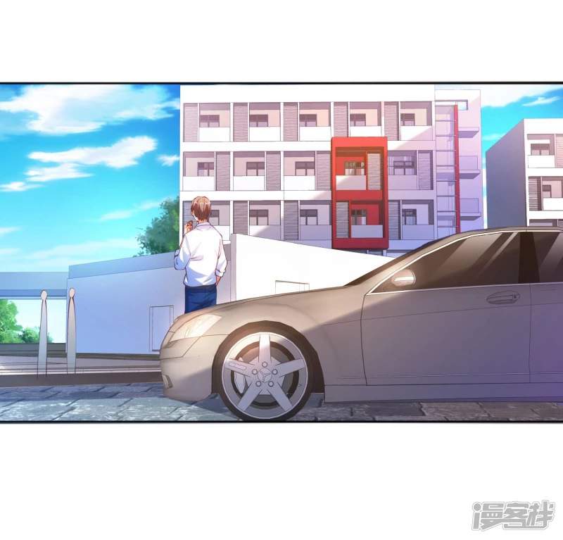 Became a god Chapter 12 - Page 4