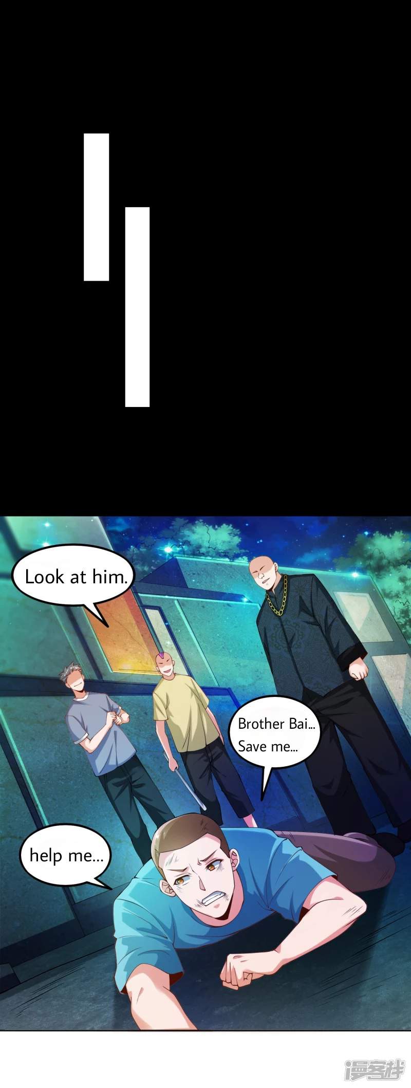 Became a god Chapter 12 - Page 31
