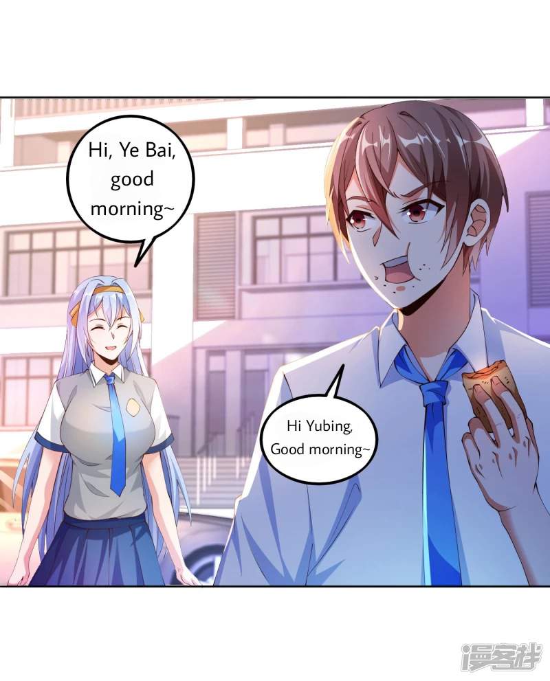 Became a god Chapter 12 - Page 5