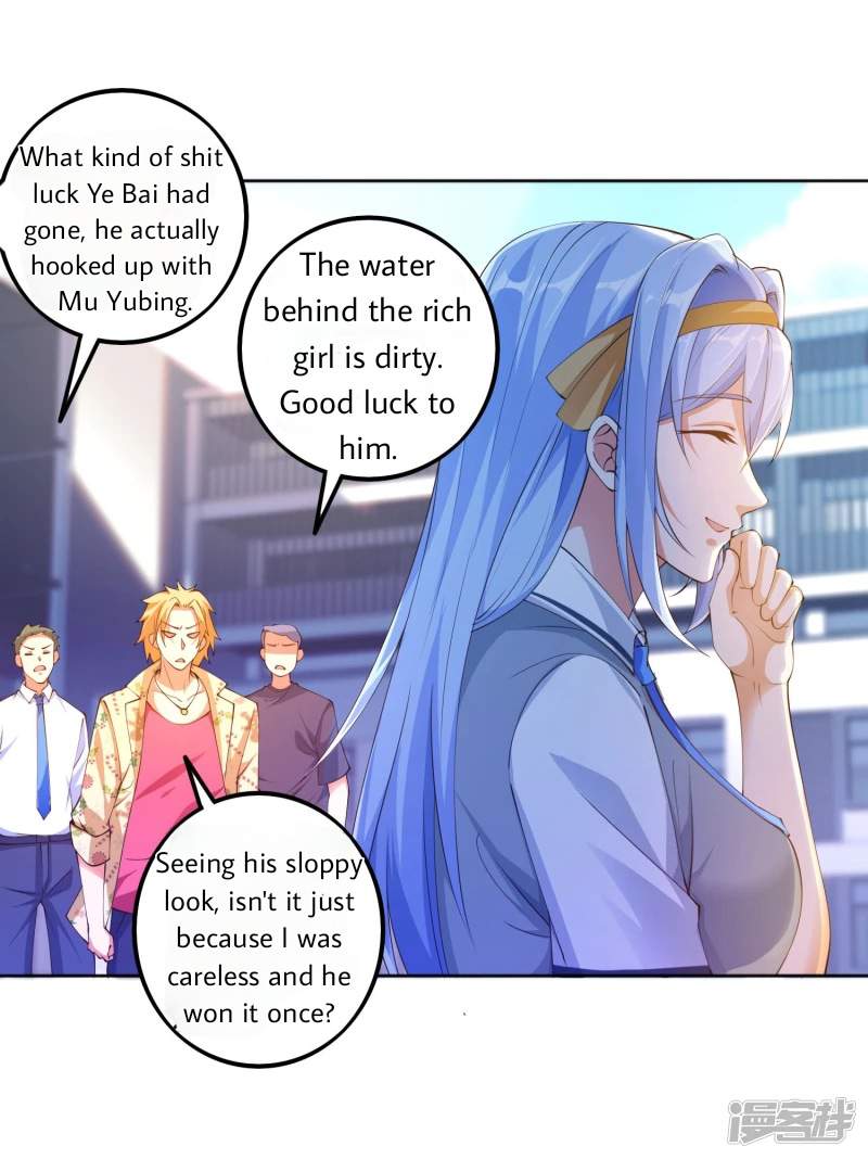 Became a god Chapter 12 - Page 6