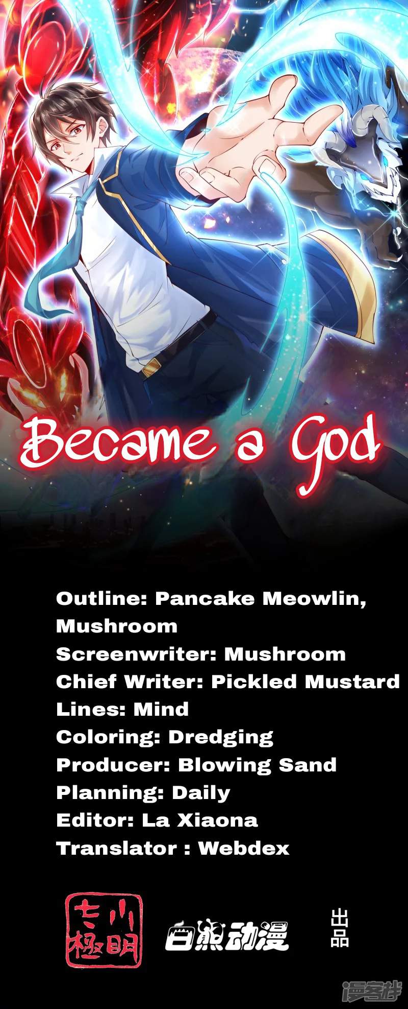 Became a god Chapter 14 - Page 1