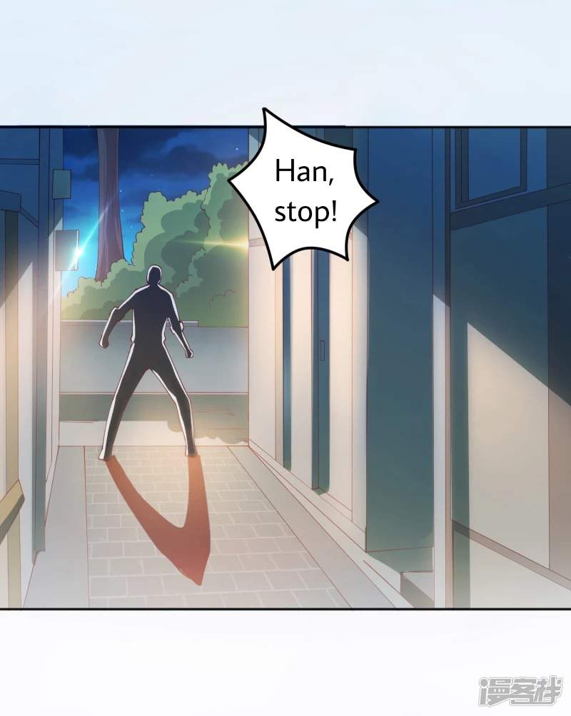 Became a god Chapter 14 - Page 17