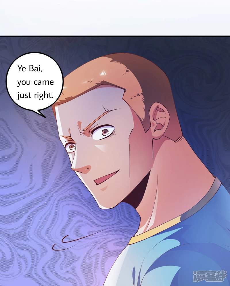 Became a god Chapter 14 - Page 18