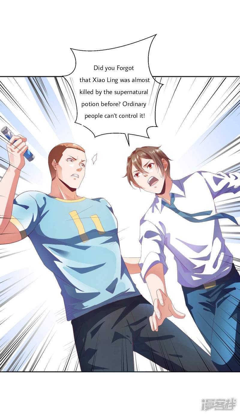 Became a god Chapter 14 - Page 21
