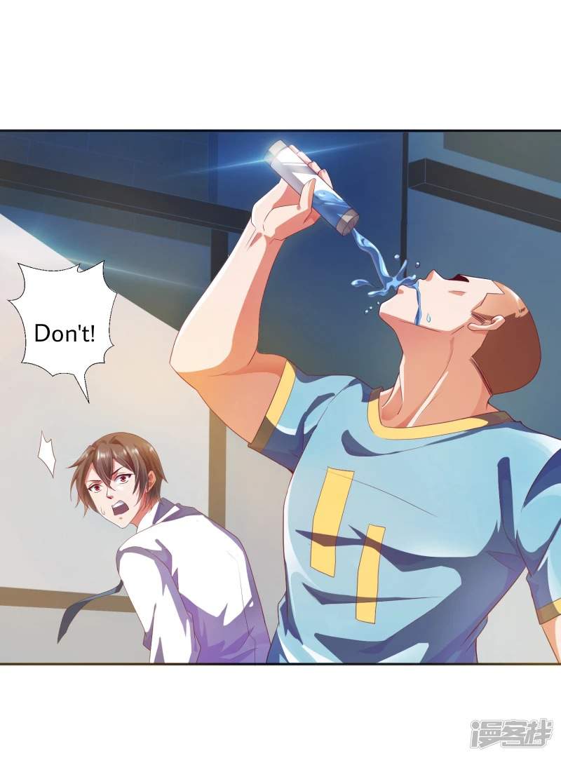 Became a god Chapter 14 - Page 22