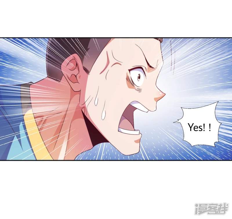 Became a god Chapter 14 - Page 26