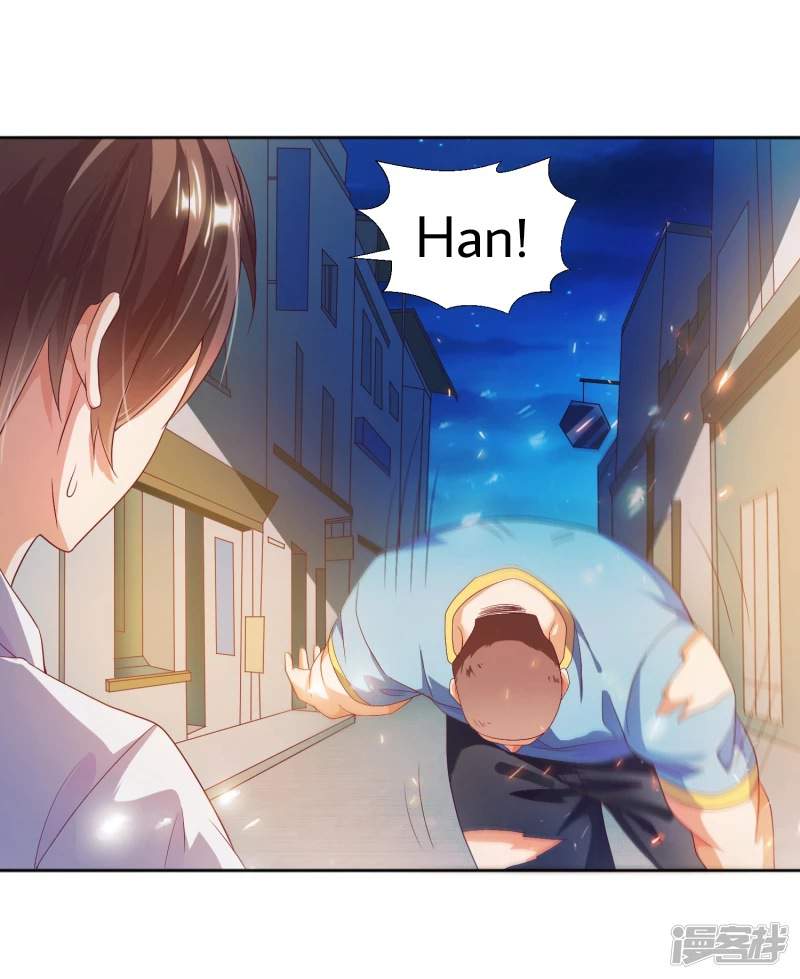 Became a god Chapter 14 - Page 27