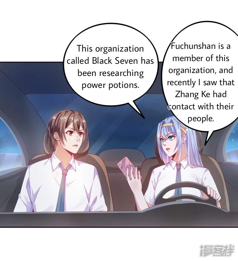 Became a god Chapter 14 - Page 7