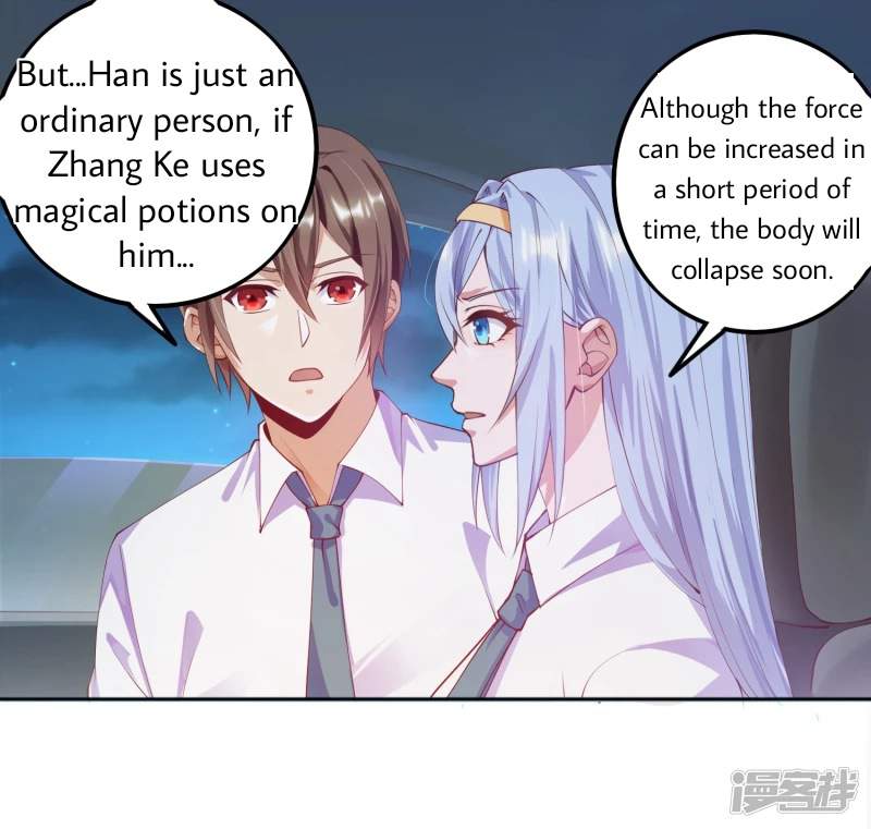 Became a god Chapter 14 - Page 9