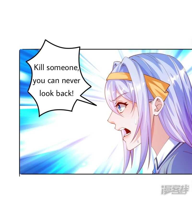 Became a god Chapter 15 - Page 18