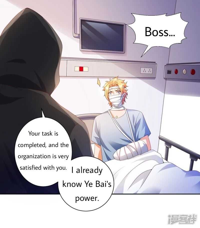 Became a god Chapter 15 - Page 28