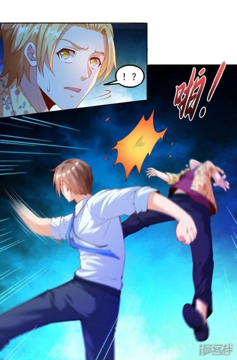 Became a god Chapter 15 - Page 5