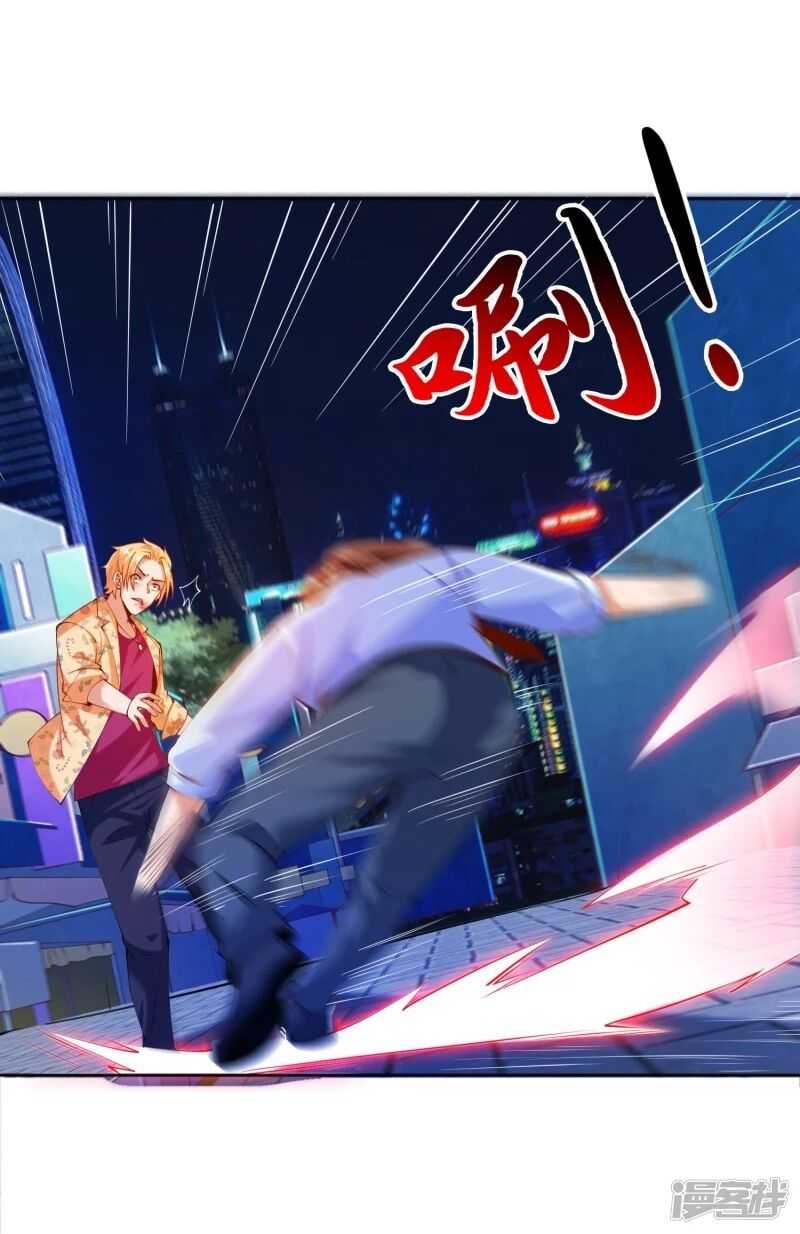 Became a god Chapter 15 - Page 8