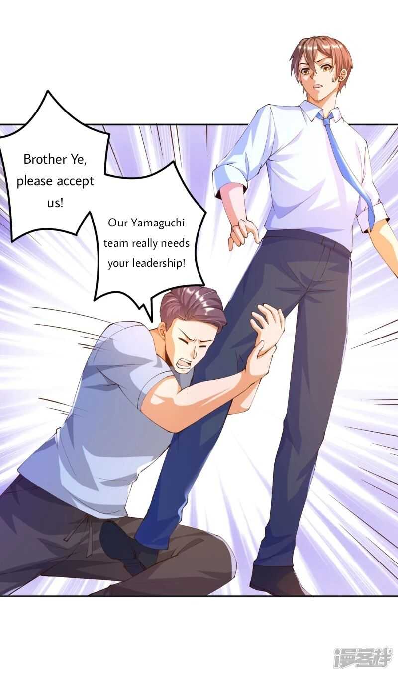Became a god Chapter 16 - Page 12
