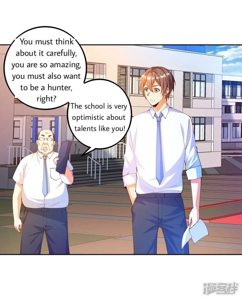 Became a god Chapter 16 - Page 19