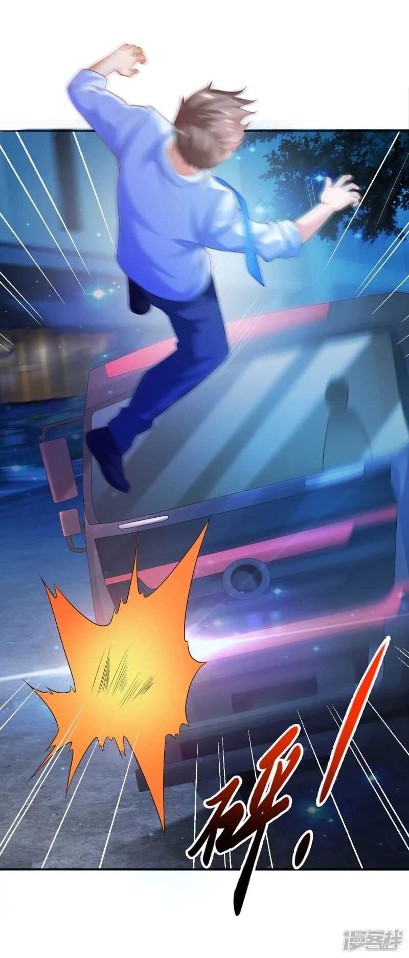 Became a god Chapter 16 - Page 34