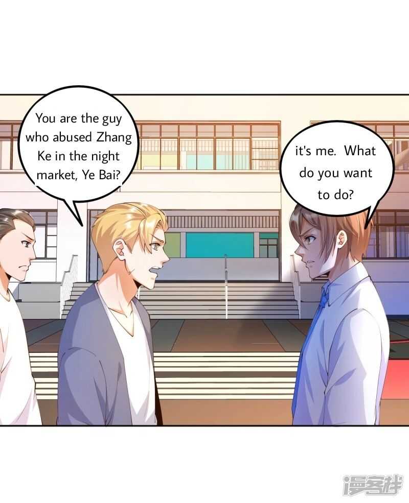 Became a god Chapter 16 - Page 5